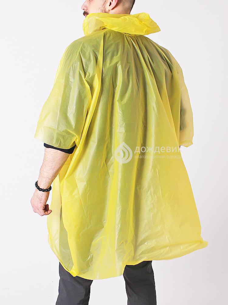 Плащ-дождевик пончо многоразовый жёлтый