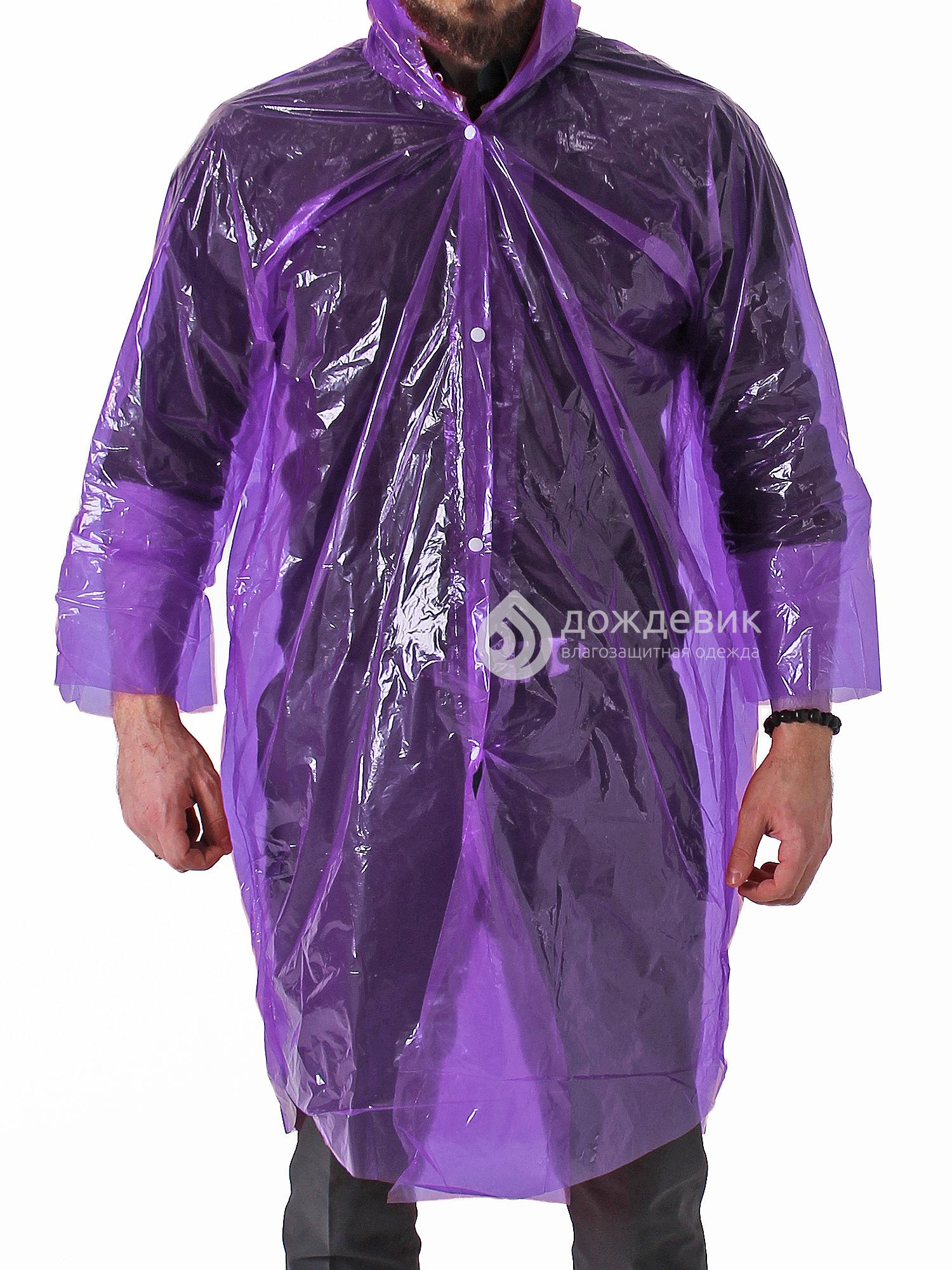 Плащ дождевик полиэтиленовый ПВД с капюшоном фиолетовый