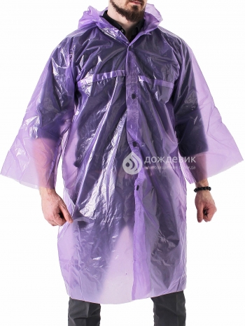 Плащ-дождевик полиэтиленовый на липучках фиолетовый