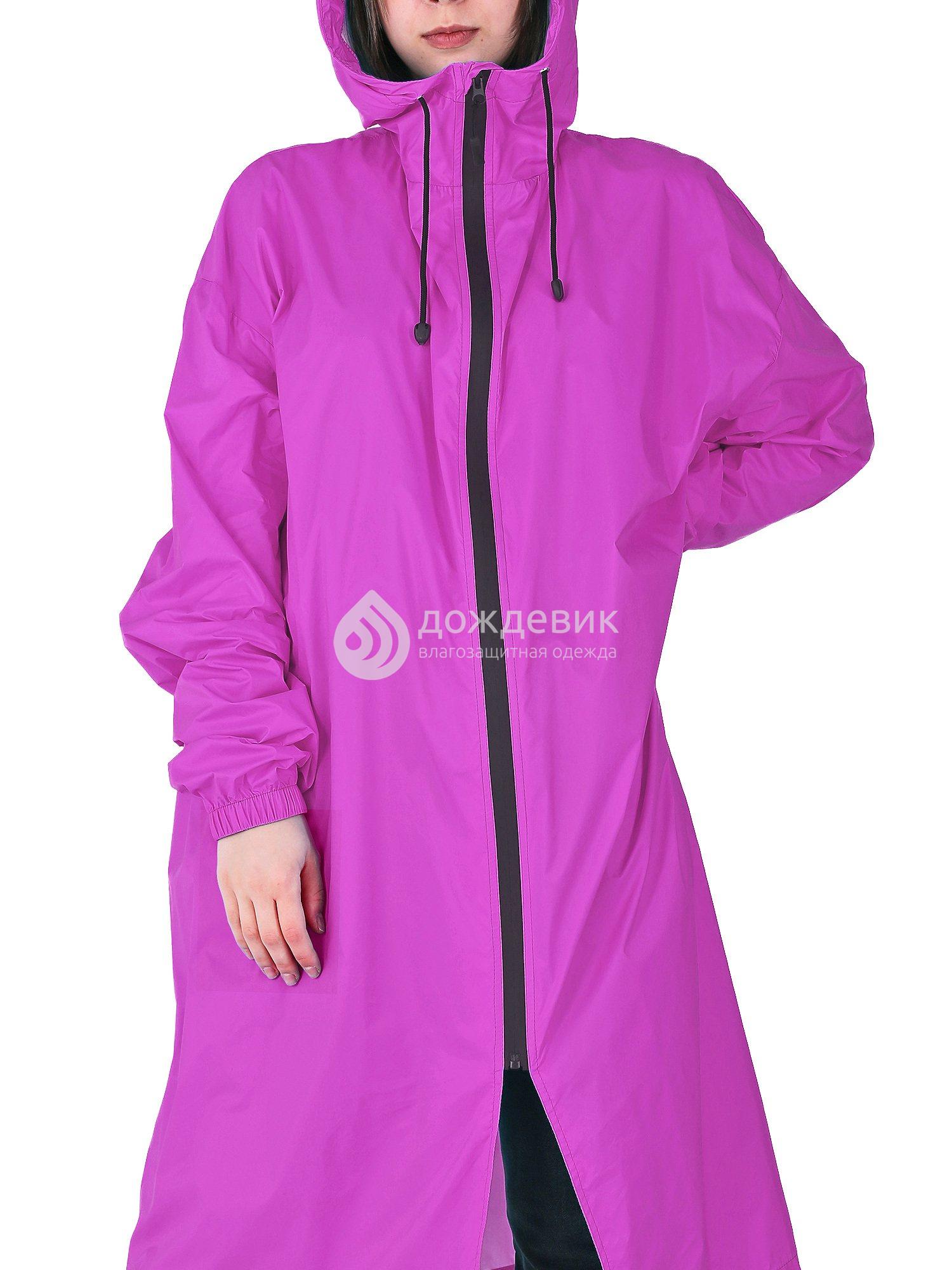 Плащ-дождевик «Ультра» модный с высоким воротом фиолетовый