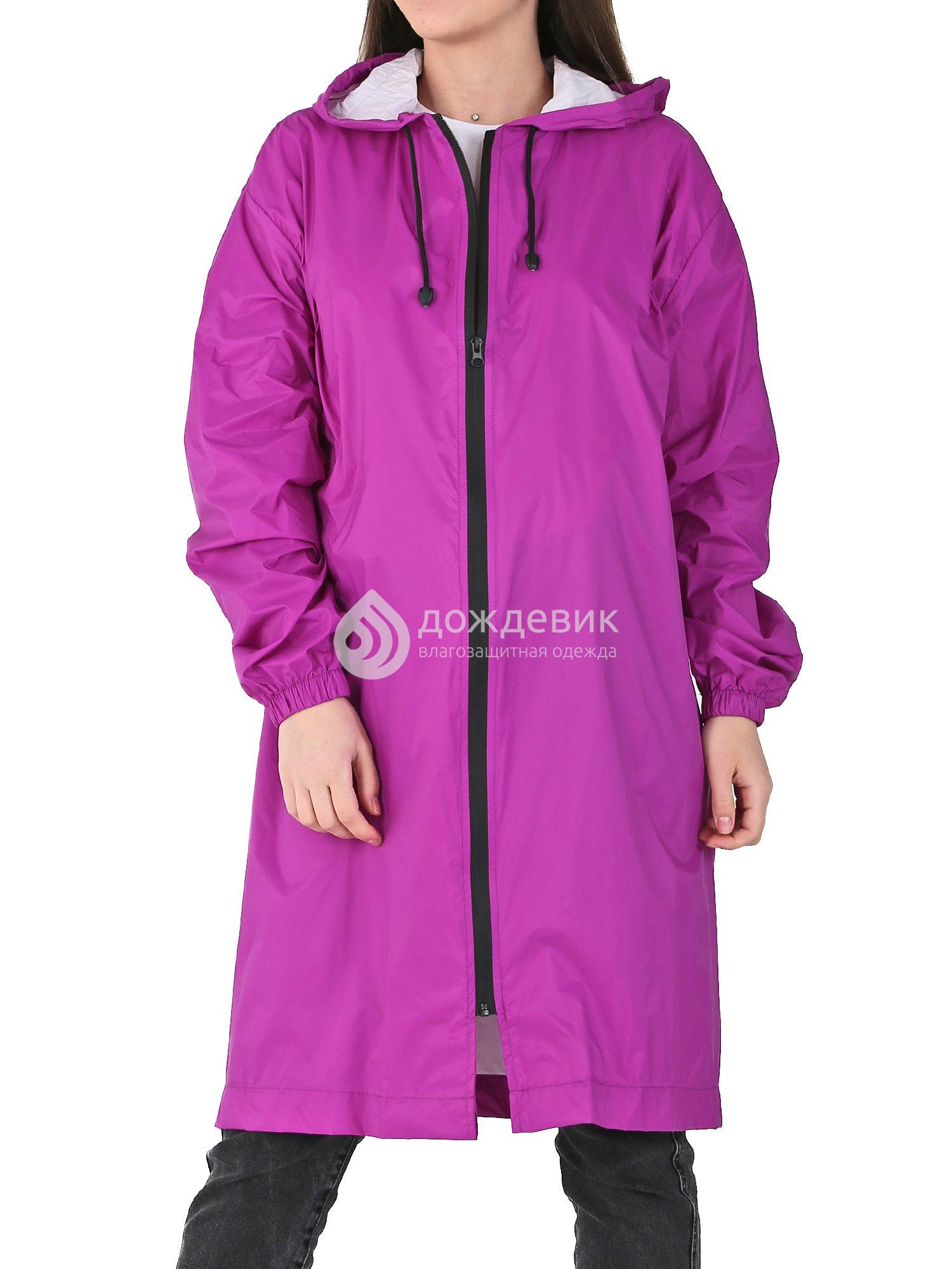 Плащ-дождевик «Ультра» модный непромокаемый на молнии фиолетовый